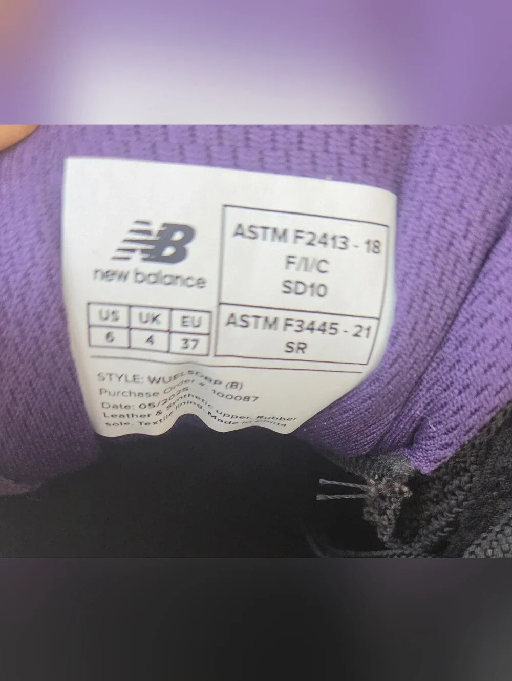 New Balance product information